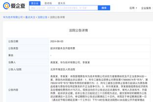 雷竞技app下载苹果官方版截图1