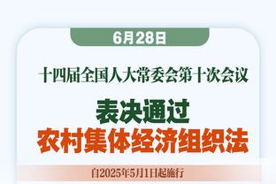 记者：利桑德罗从国家队返回曼彻斯特，继续康复过程的最后阶段