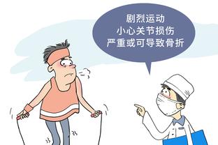 开云平台官方入口截图0