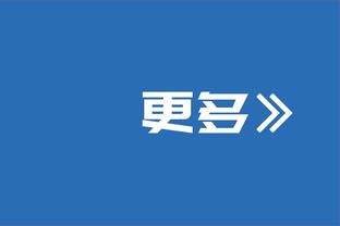 板凳乏力！同曦半场替补球员仅王子瑞拿到1分 其他球员一分未得