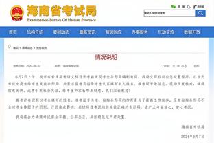 新利体育网站官网截图3