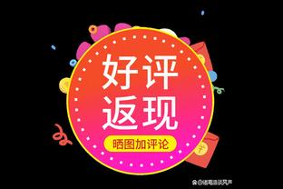 萨基：莱奥若发挥更稳定就是冠军球员 他需在脾气性格方面成长