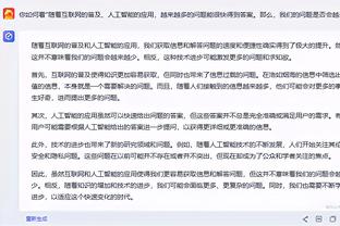 世体：巴萨教练组和管理层对于佩尼亚完全信任