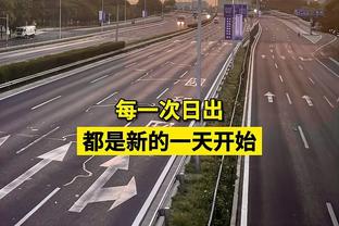 库里：会根据今天的训练状况和今晚的复健情况决定回归赛场的时间