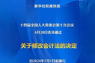 曼联举行慕尼黑空难纪念活动，拉特克利夫弗格森滕哈赫B费出席