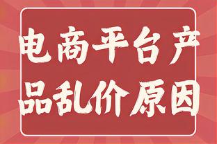 奋力狂奔！罗德里戈模仿迪亚斯超车奥布拉克跑步姿势？