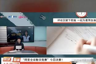 稳稳破纪录？詹姆斯距离4万分仅差9分 生涯已经连续1204场上双